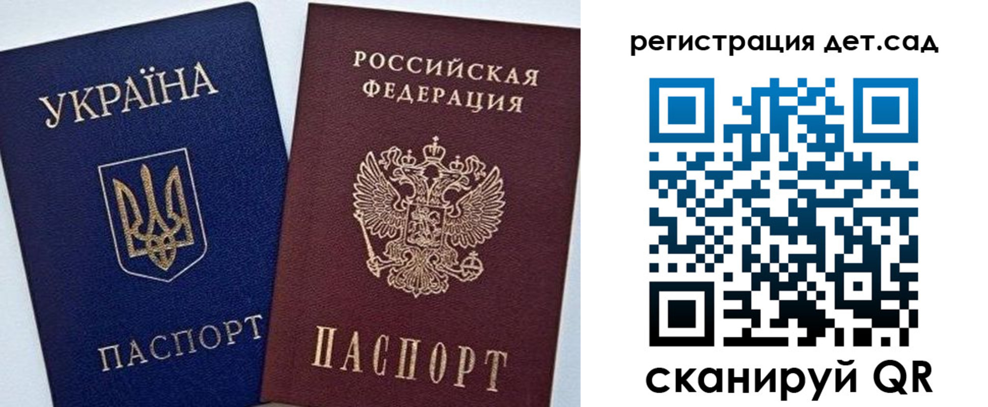 временная регистрация надежно в Малой Вишере