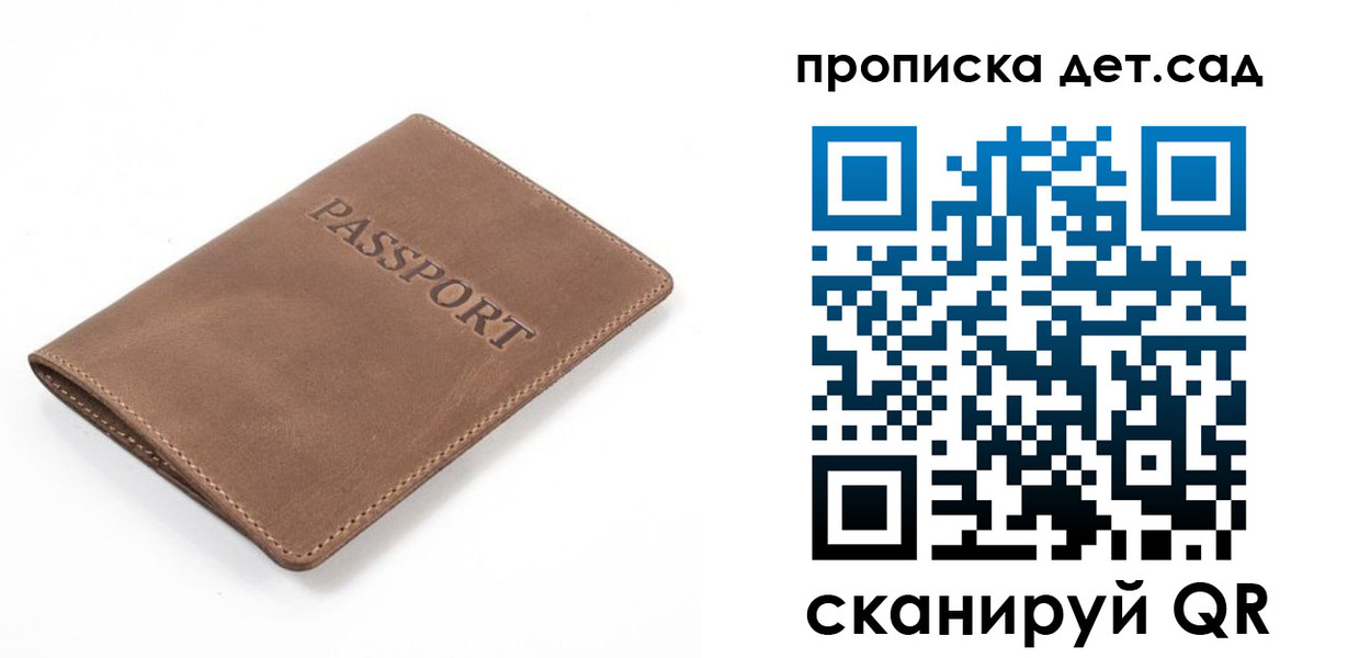 временная регистрация адрес в Малой Вишере