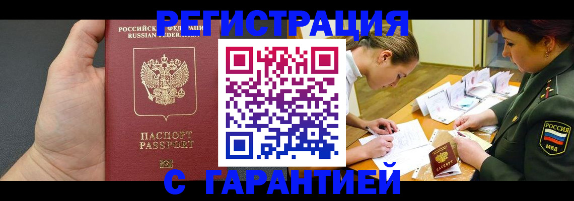 пропишу в квартире в Малой Вишере
