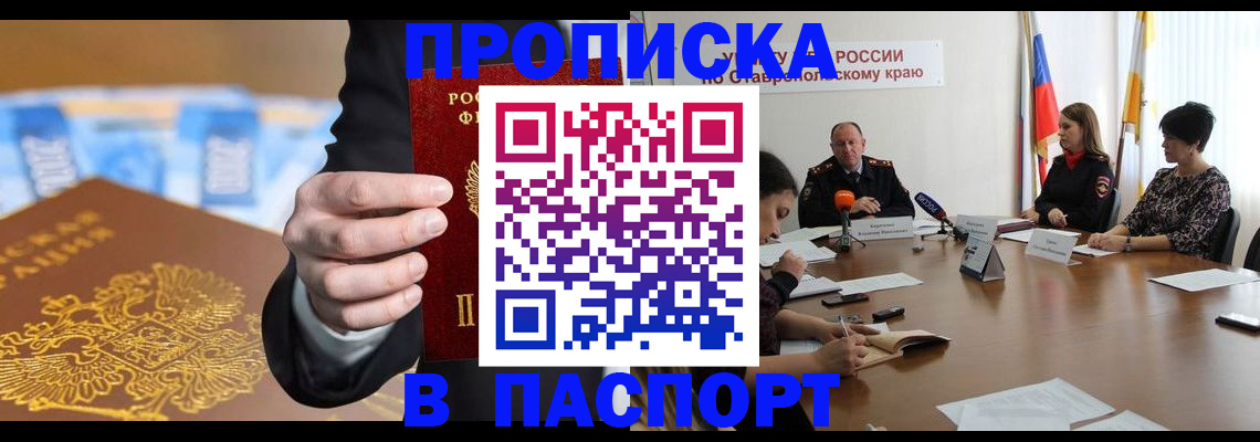 временная регистрация поиск в Малой Вишере