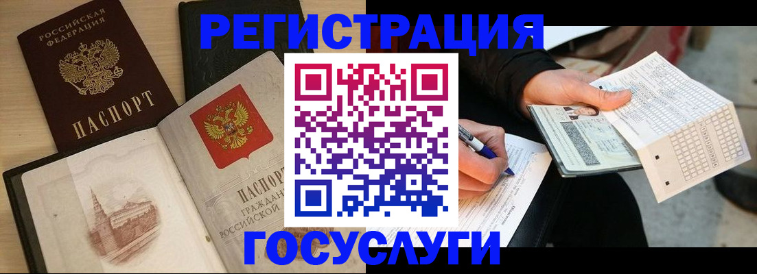 прописка для кредита в Малой Вишере