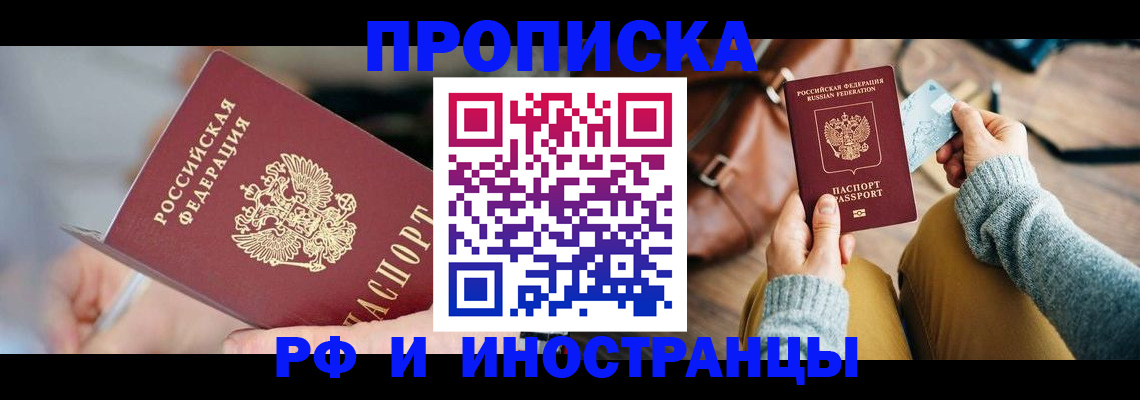 регистрация в Малой Вишере