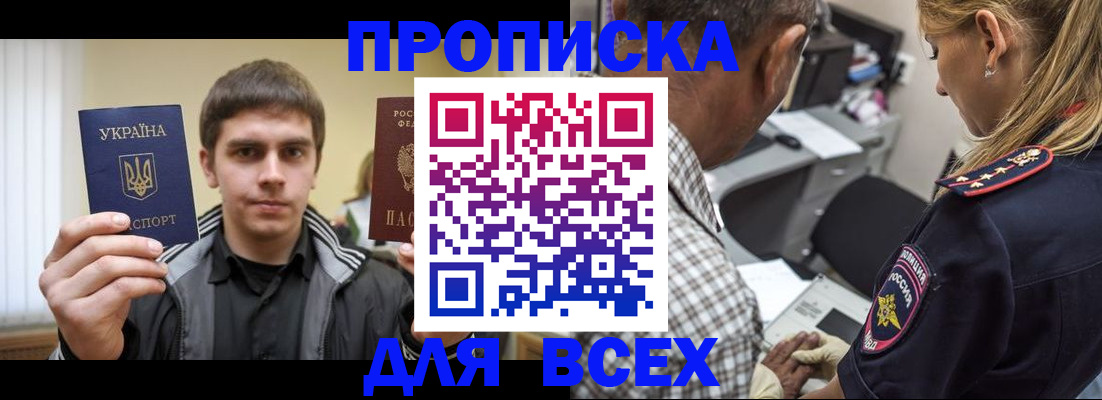 найти адрес прописки в Малой Вишере