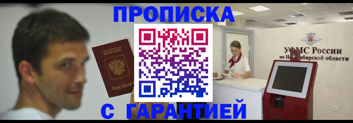найти адрес прописки в Малой Вишере