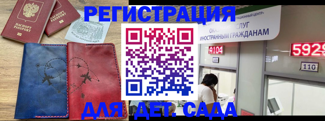 прописка поиск в Малой Вишере